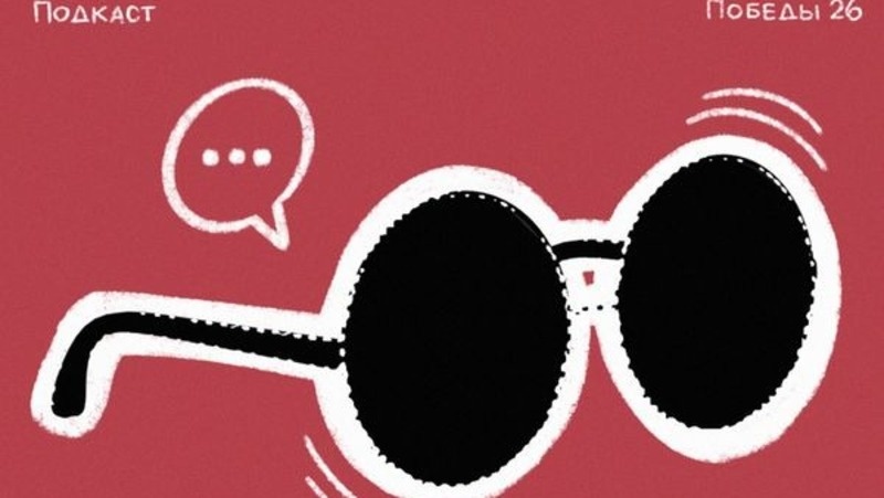      Фото: ИА «Победа26»