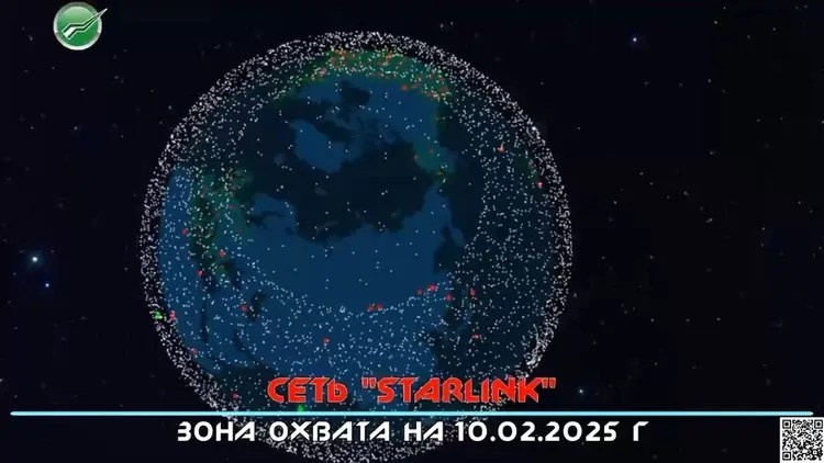 А летает ли и работает ли Starlink над Россией, и над Сибирью?  📷
