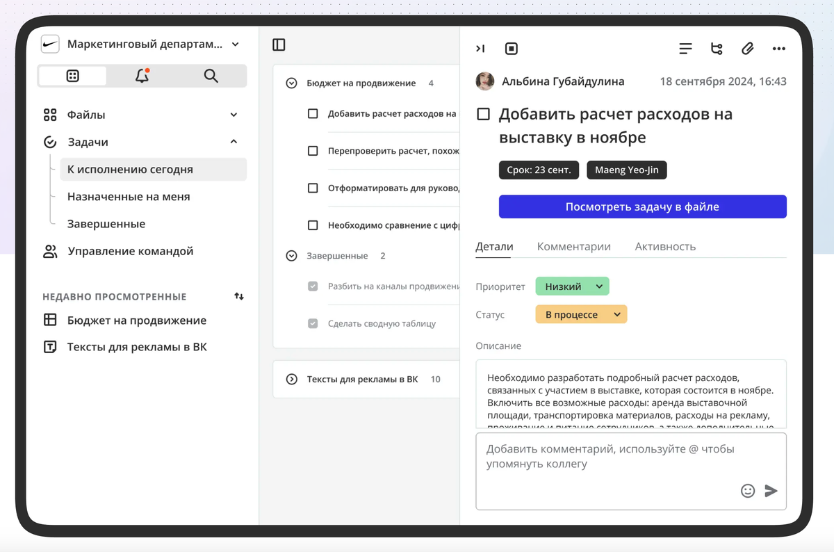 Таблицы? Тексты? Задачи!