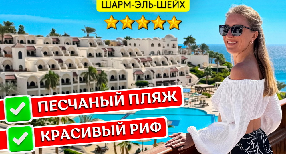 А это точно all inclusive? Как туристы остались должны $30 за обед, отдыхая в Египте на «все включено»