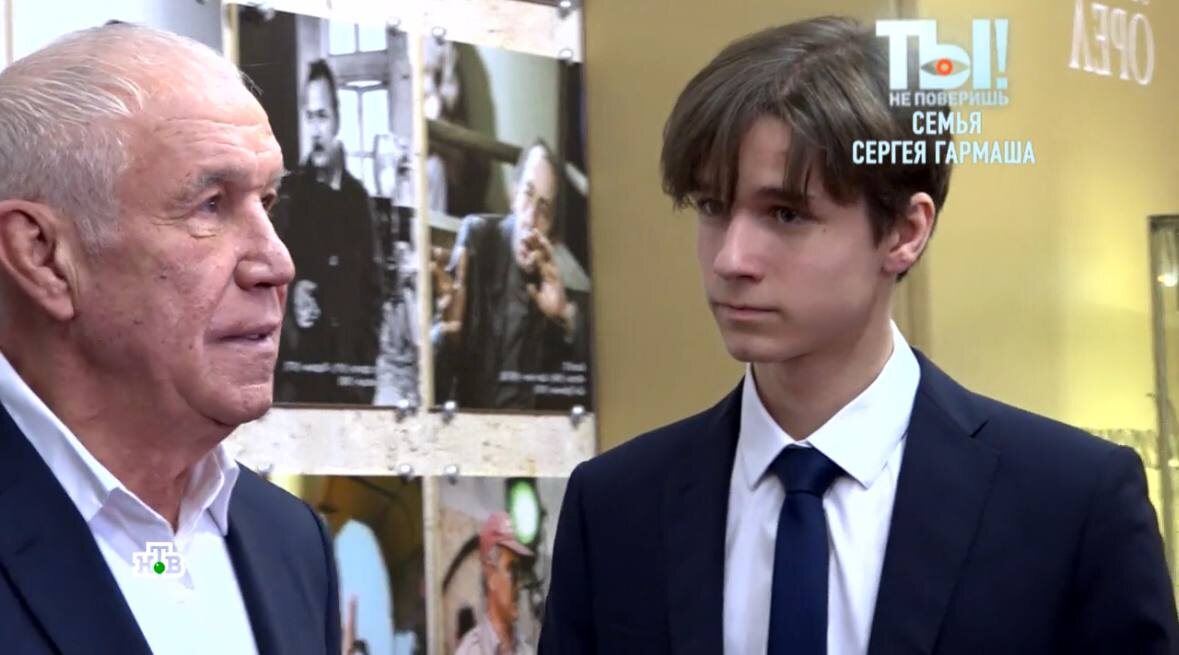    Сергей Гармаш с сыном Иваном