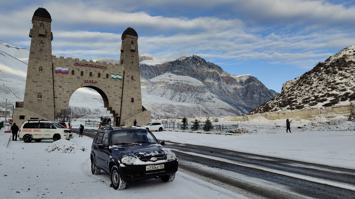 КПП Эзми - Ворота в Ингушетию