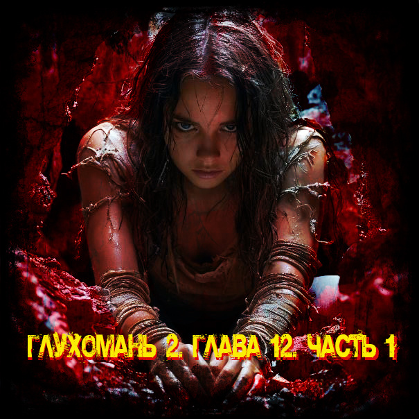 Свободный источник