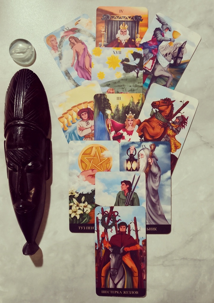 Личный расклад: 89506708583 Ватсапп, Телеграмм (только смс!)