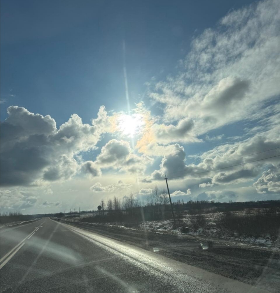 Загадывай Солнце) 