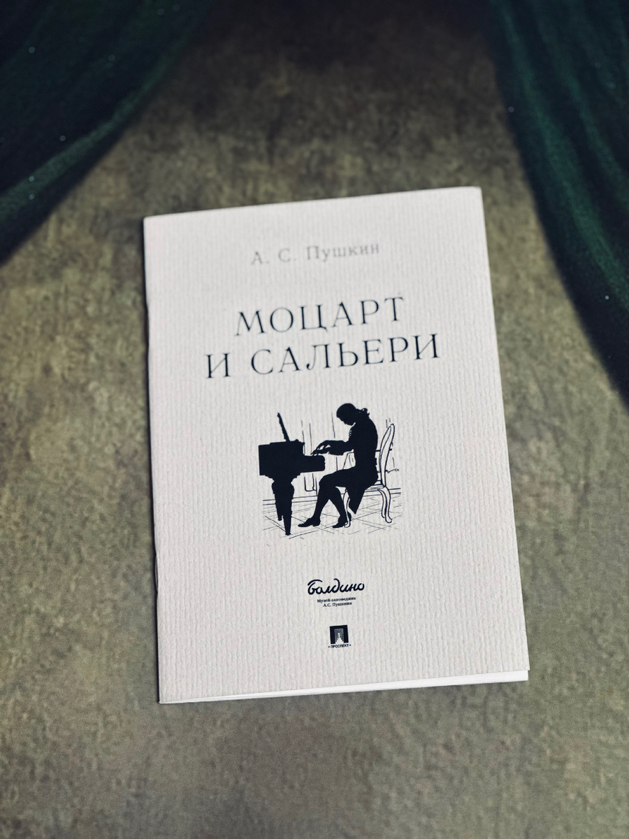 Фото автора статьи 