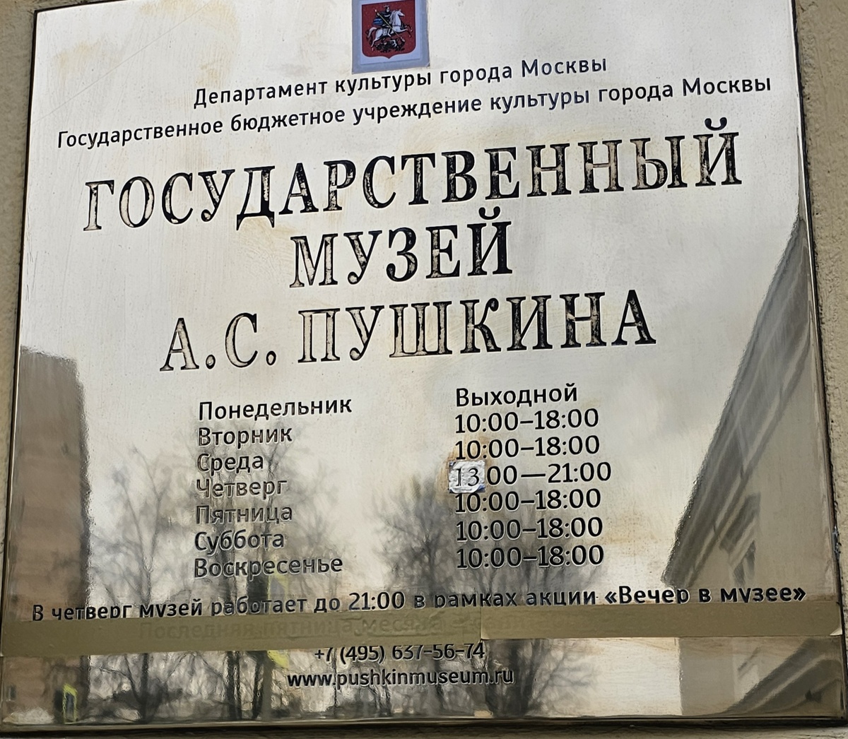 Автор фото Л.Баева