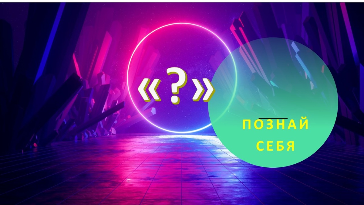 Психология семьи