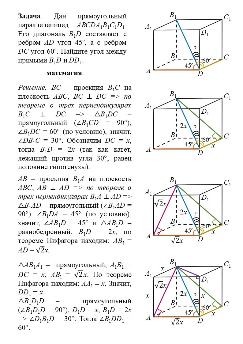 Решение автора
