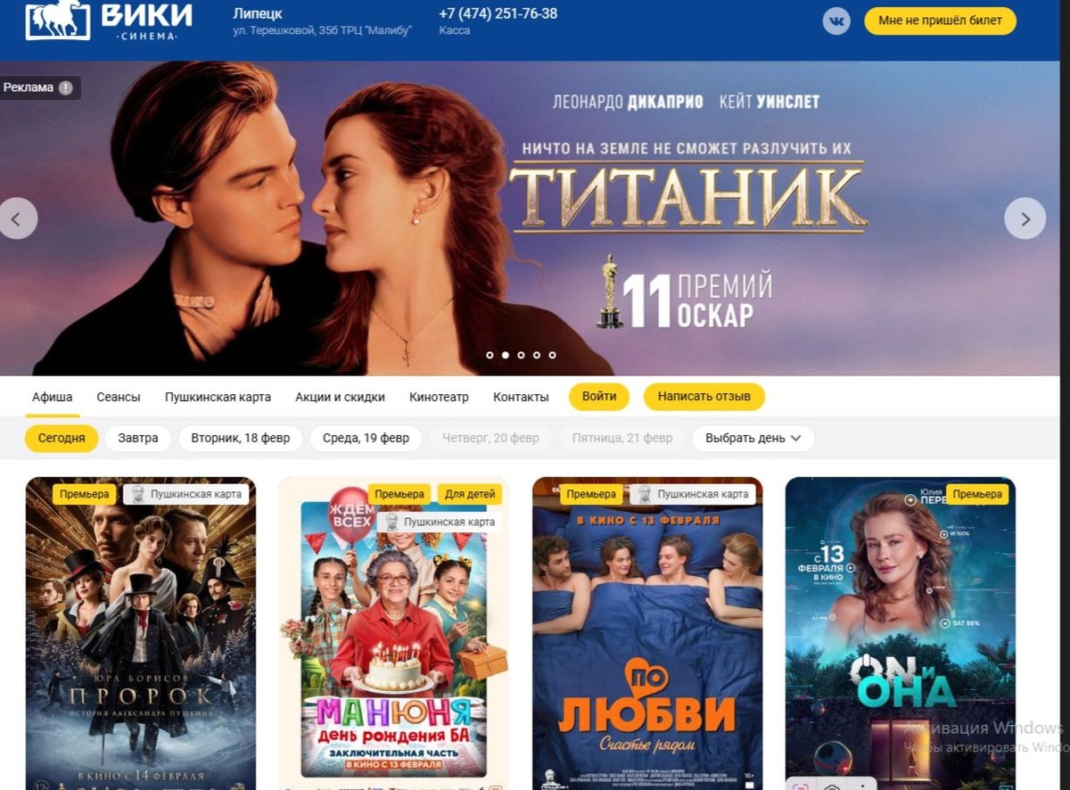 Скрин автора