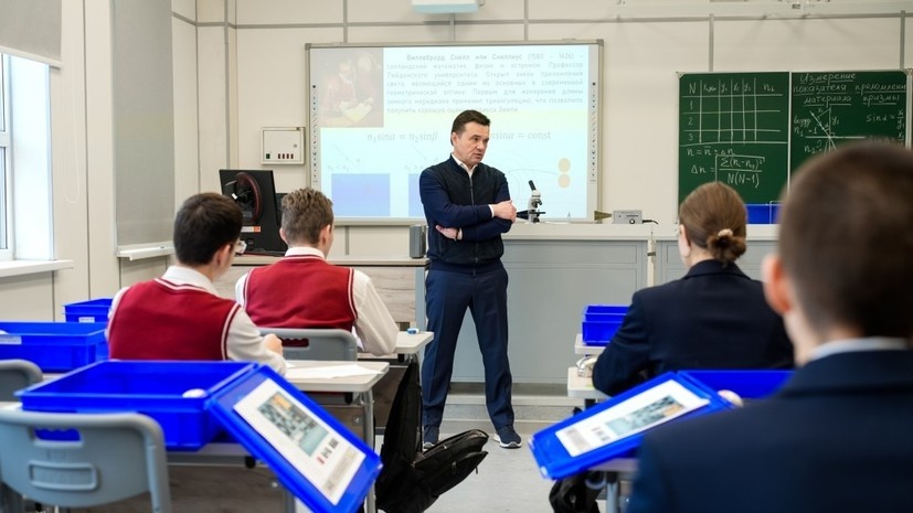    Пресс-служба Губернатора Московской области