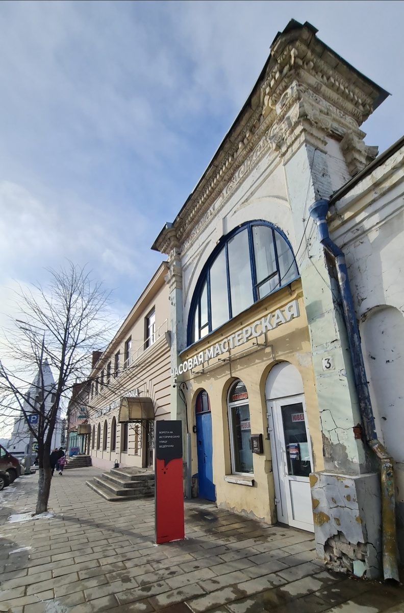 Город Сызрань, улица Советская, справа бывшая арка, прямо Кремль