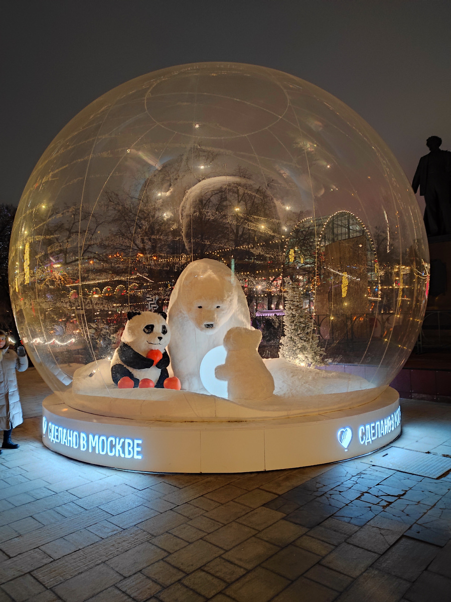 Прозрачный шар с мишками на Болотной площади