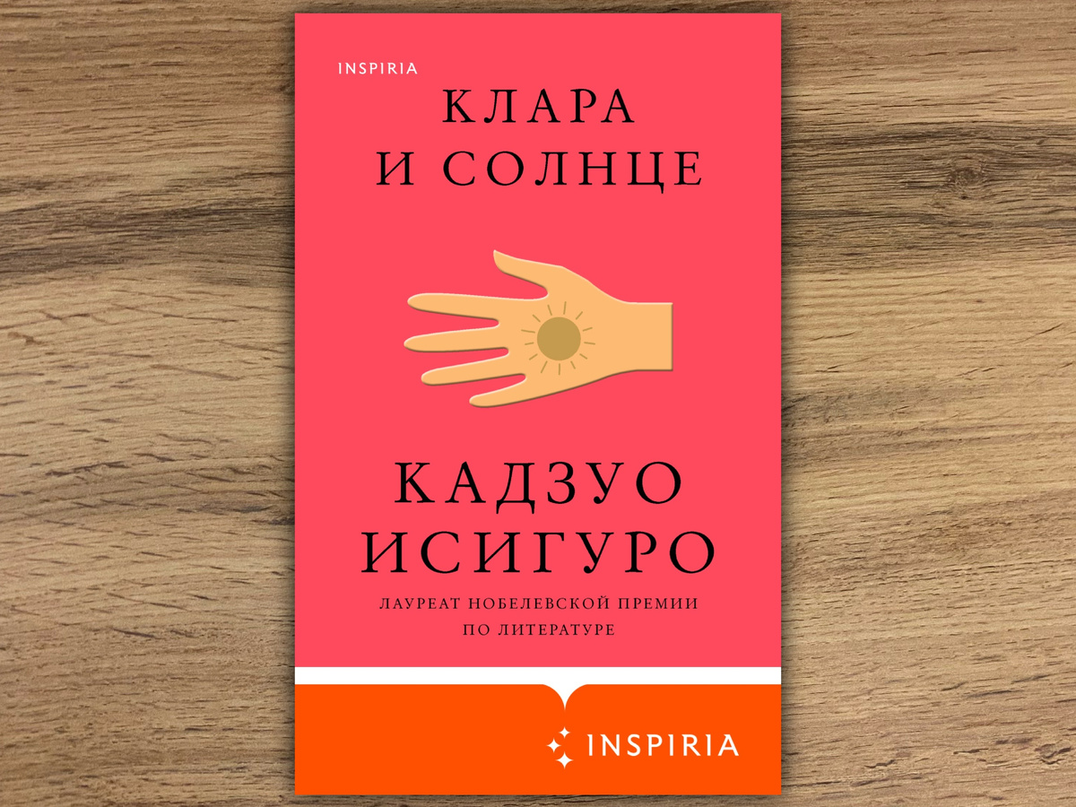 Листайте, чтобы смотреть другие обложки.