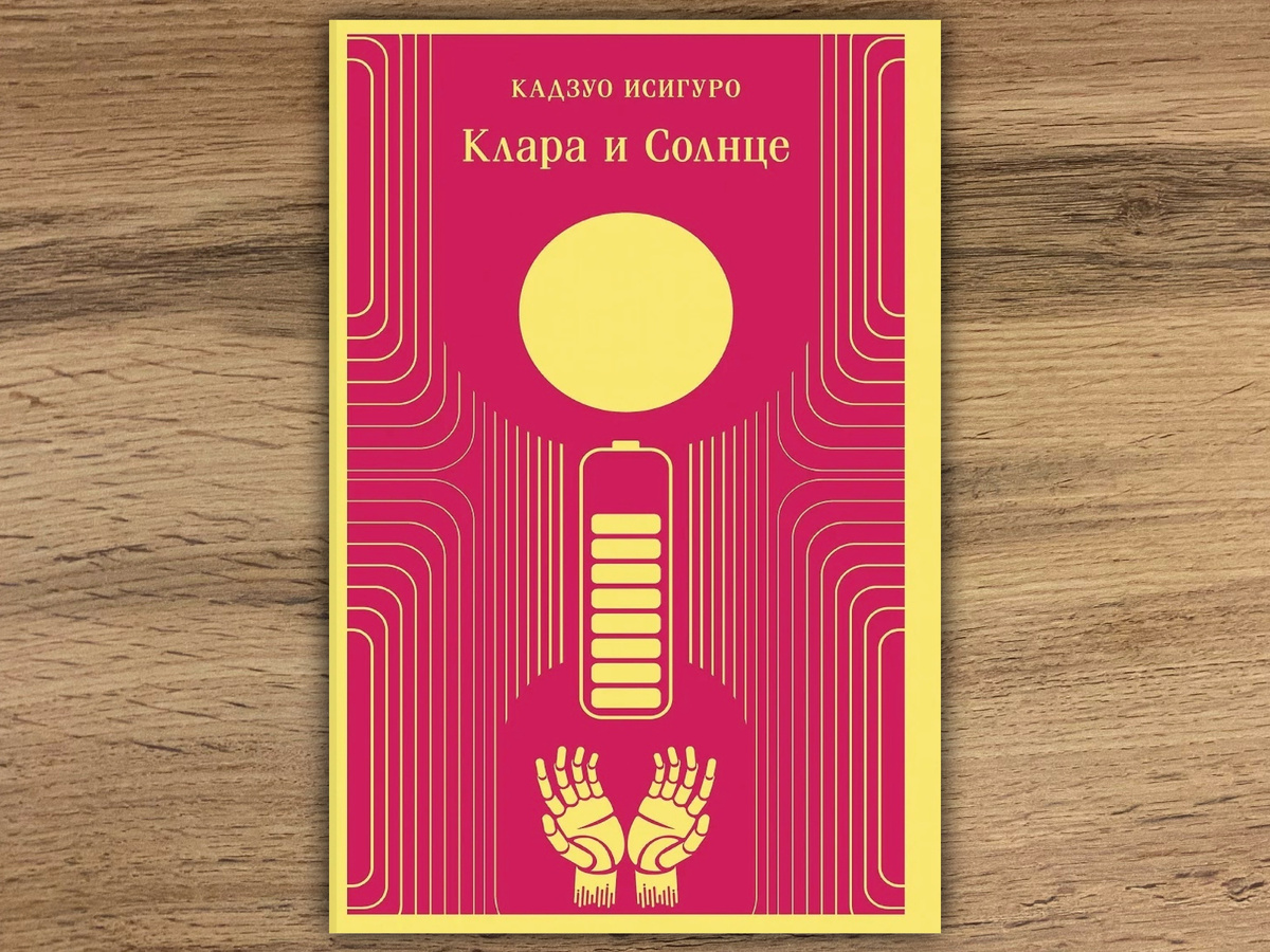 Мне вот эта больше всех нравится.