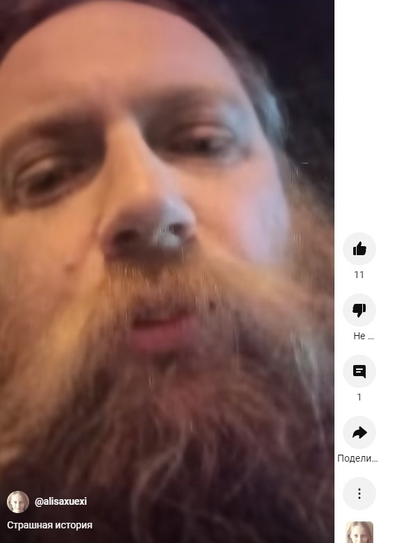 Евгений Тепляков, скрин из видео "Страшная история" автора канала 