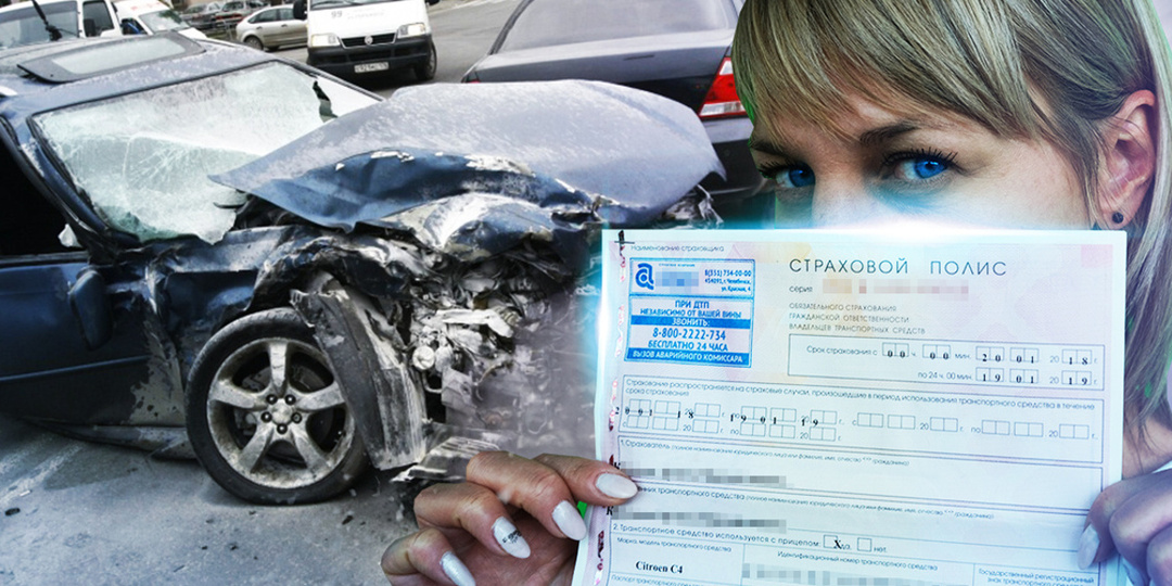 ДТП с водителем без ОСАГО: пошаговая инструкция по возврату денег