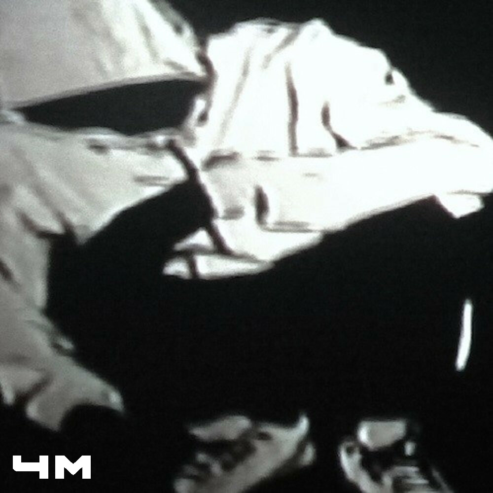 Bones - Rotten (2014). Классический альбом Клауд рэпа. Трек "HDMI" - мой любимый с альбома.