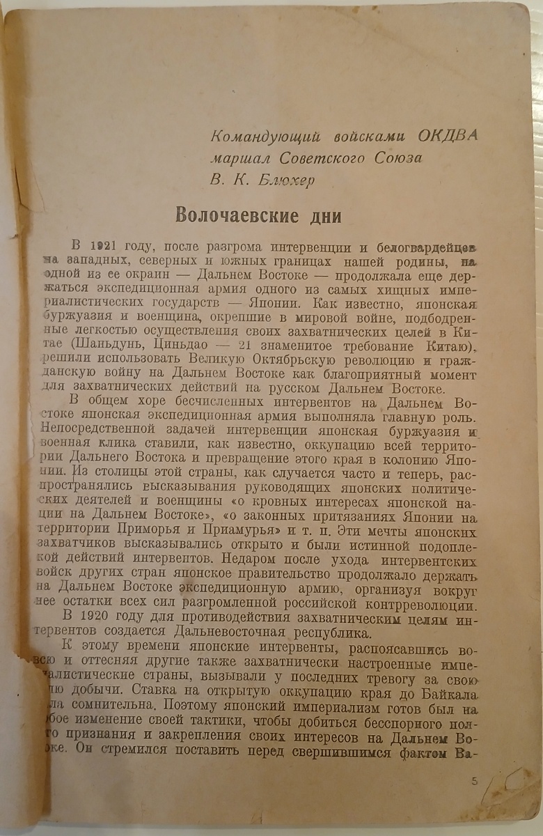 Фотографии из личного архива автора канала