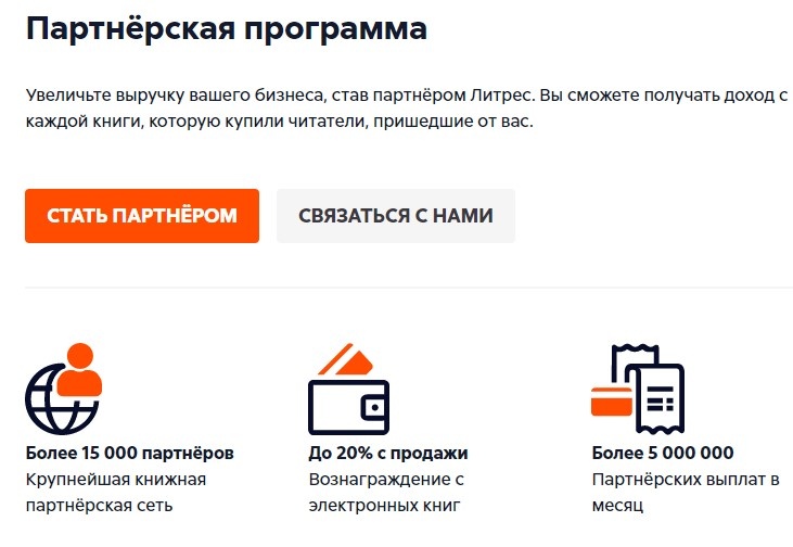 Так выглядит сайт