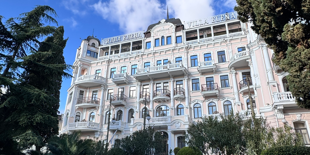 Как мы побывали в лучшем отеле Ялты - Villa Elena