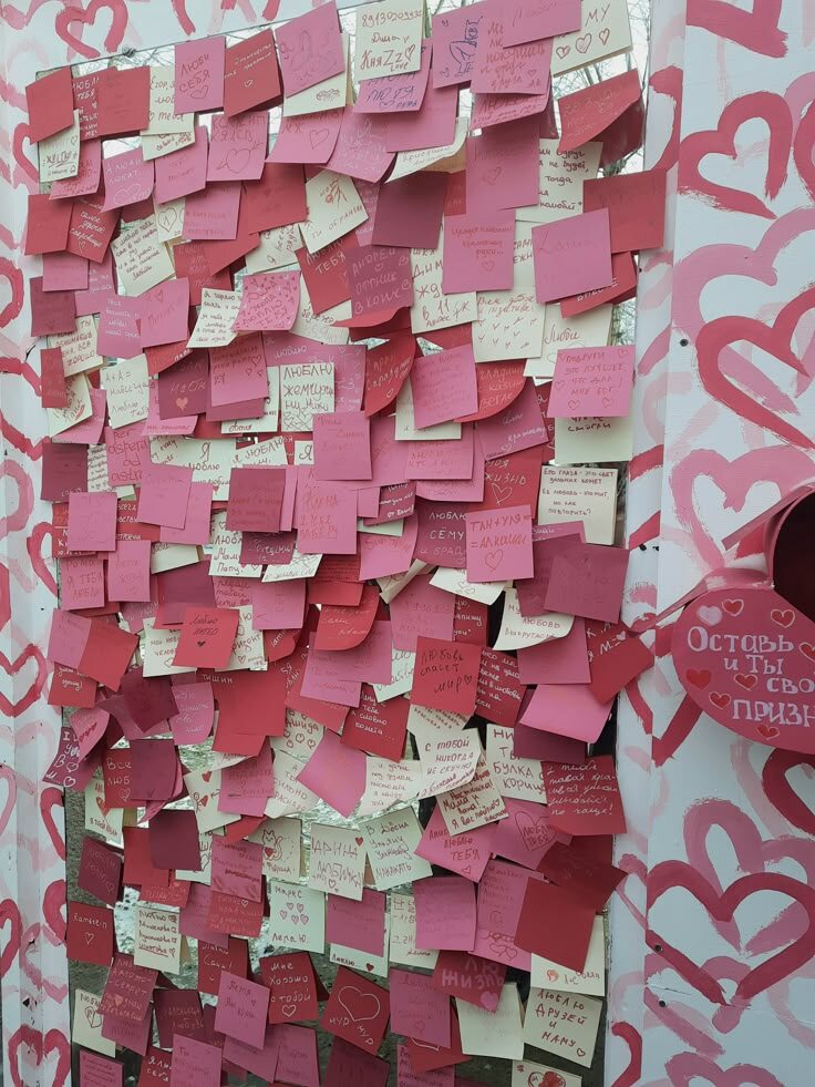 Стикеры для заметок - Вб арт. 312939612
Упаковочная бумага "С Любовью" - Вб арт. 313214907