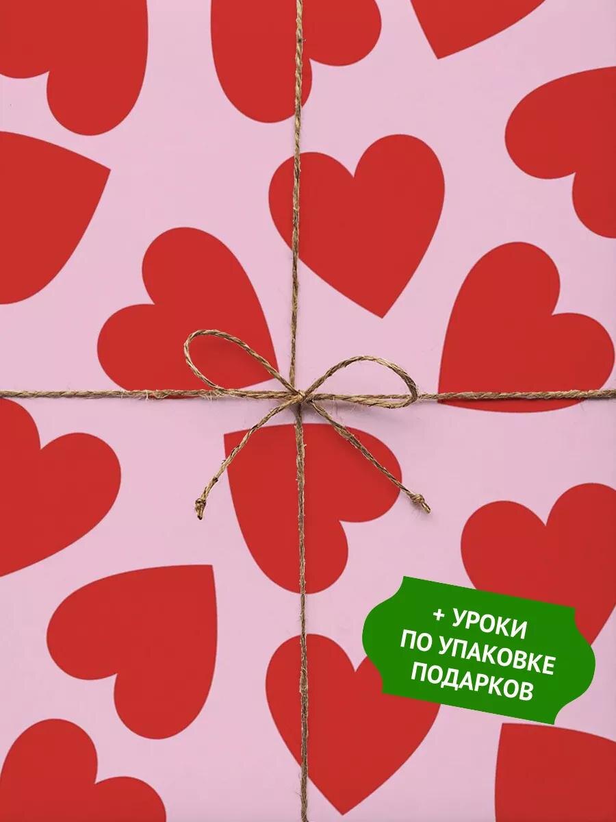 Подарочная бумага - Вб арт. 232634931