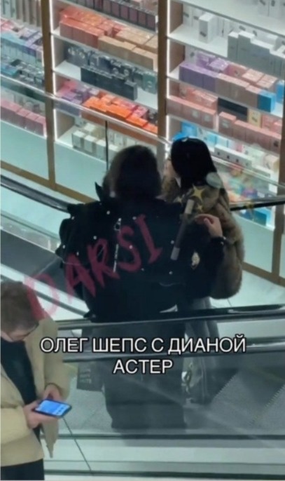 Олег Шепс и Диана Астер