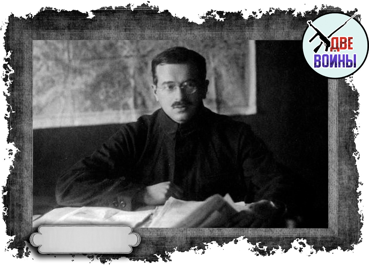 Уншлихт, Иосиф Станиславович. Фото в открытом доступе.