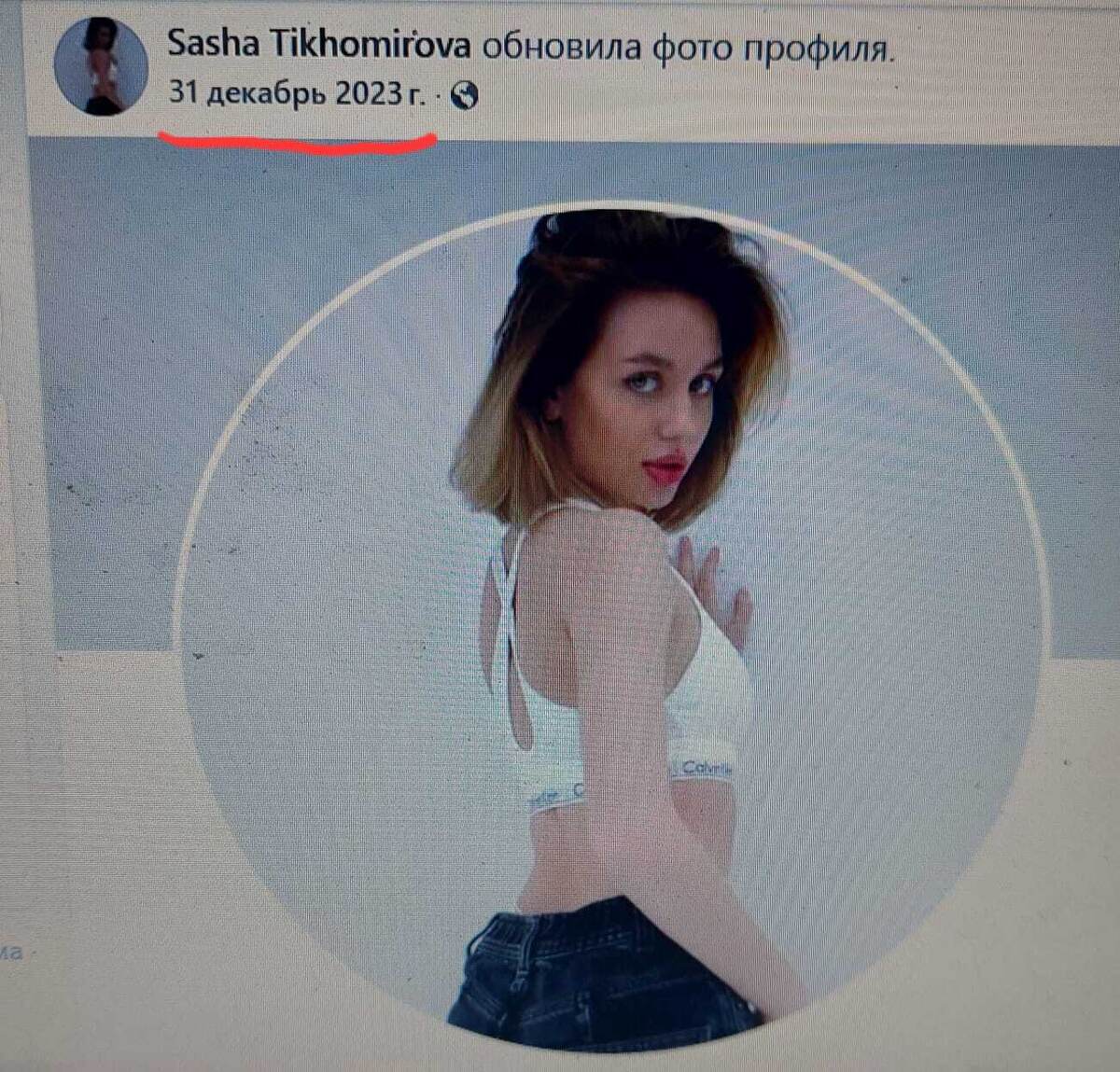 нимфетка 