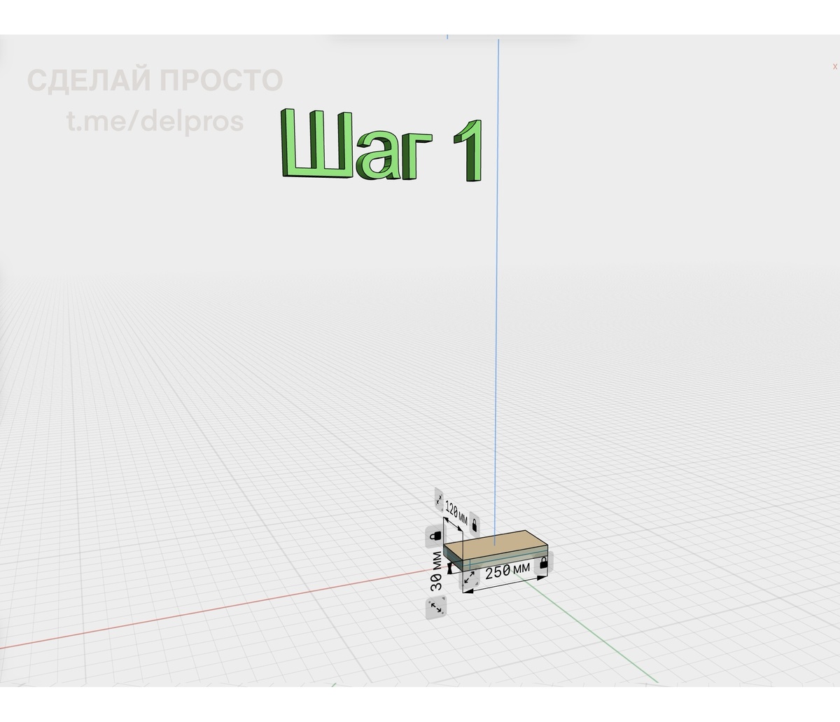 Основание елочки