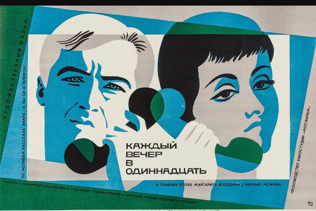 Мир в моей голове билеты
