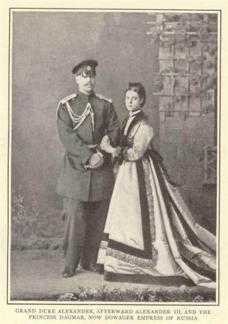 Мария Федоровна и Александр Александрович