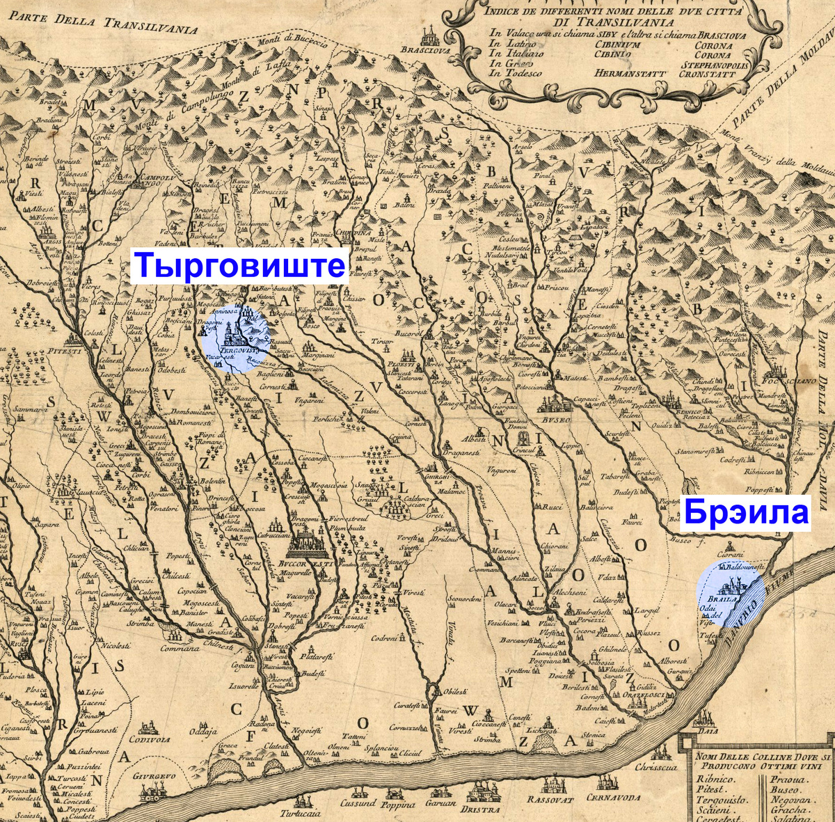 Фрагмент старой карты Валахии. Синим цветом помечена валашская столица и тот самый город Брэила