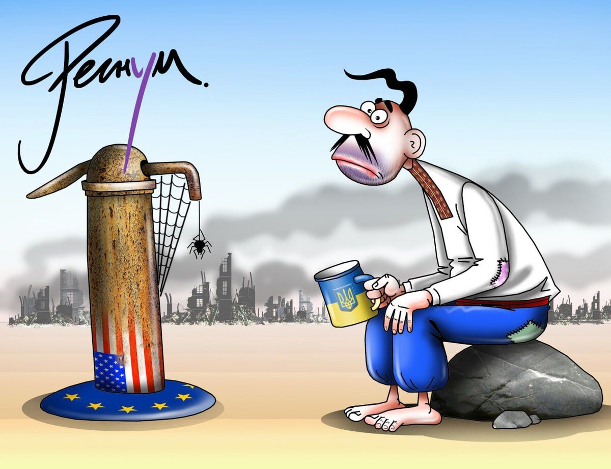    Военная помощь США, Украина, Трамп / Источник: Сергей Корсун © ИА Регнум