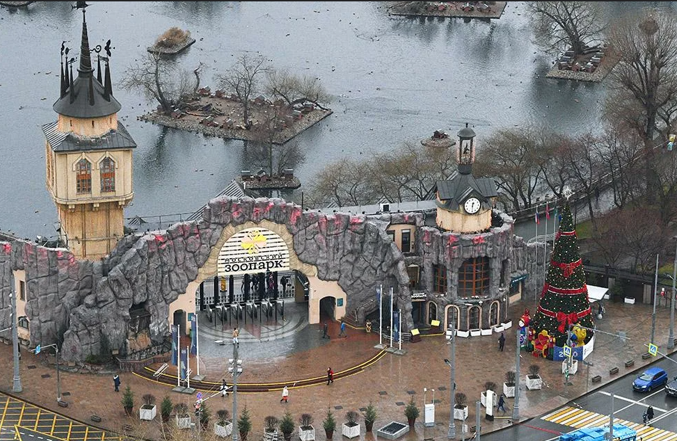 Московский зоопарк