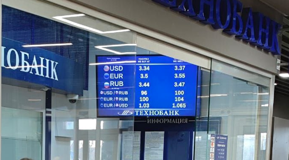 Брат фотографировал