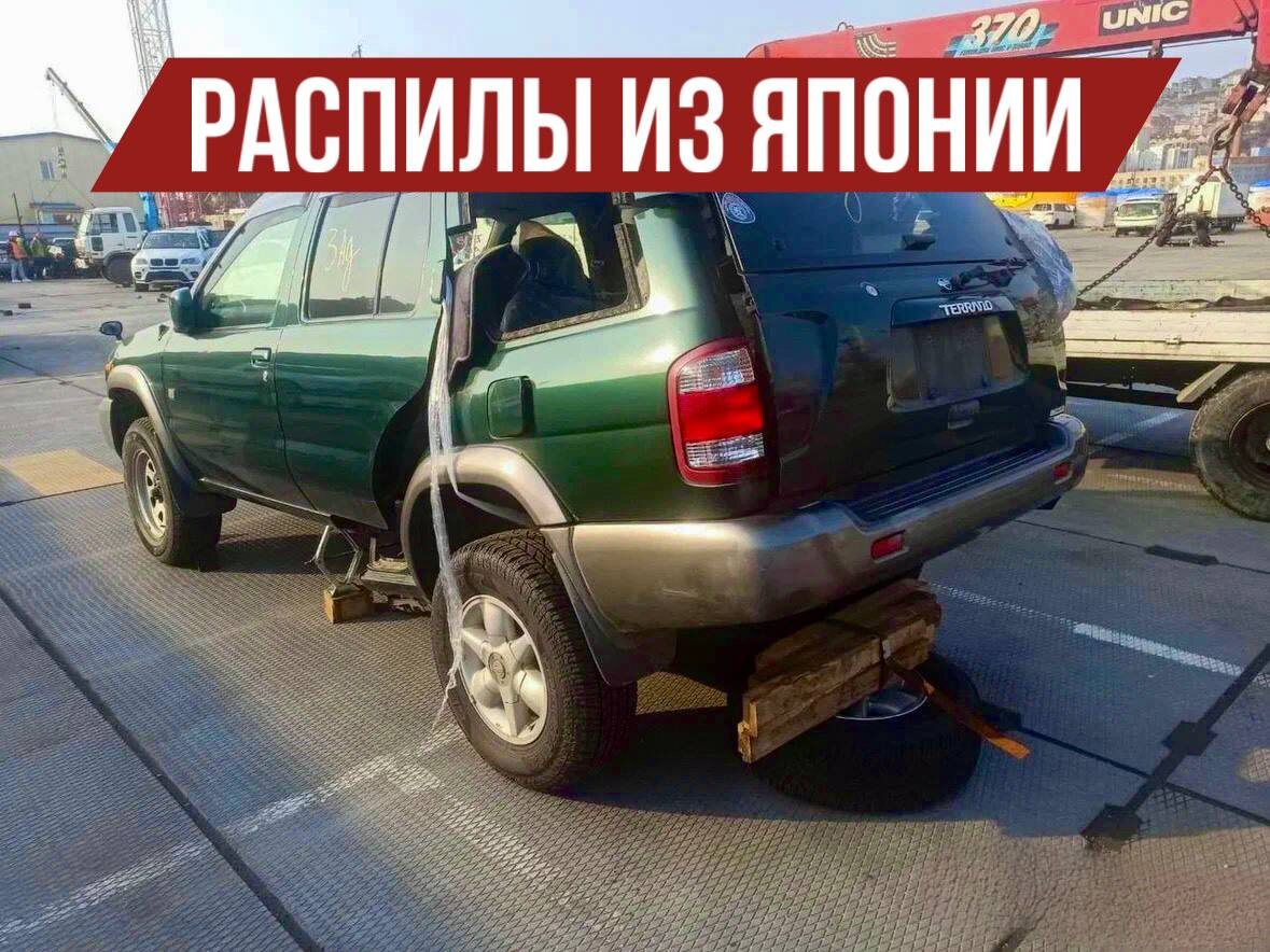 Что такое распил? Зачем он нужен?