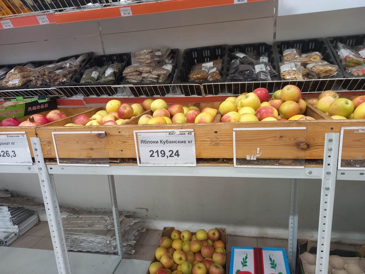 Яблоки кубанские в Хабаровске.