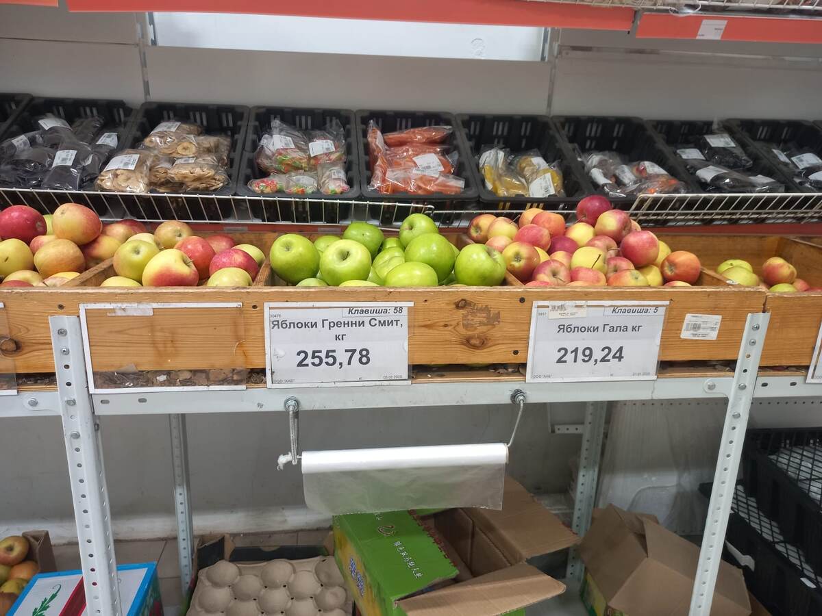 Яблоки китайские в Хабаровске