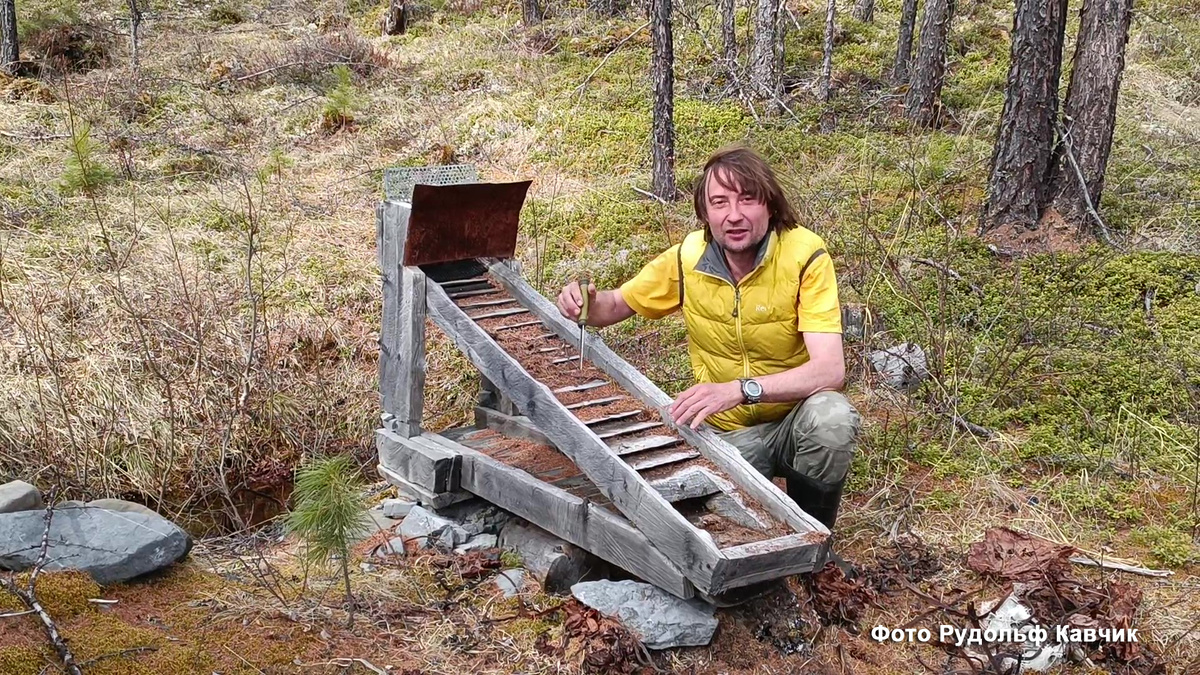 Минипромприбор сделанный старателями из дерева. Найден в тайге. Фото Рудольф Кавчик