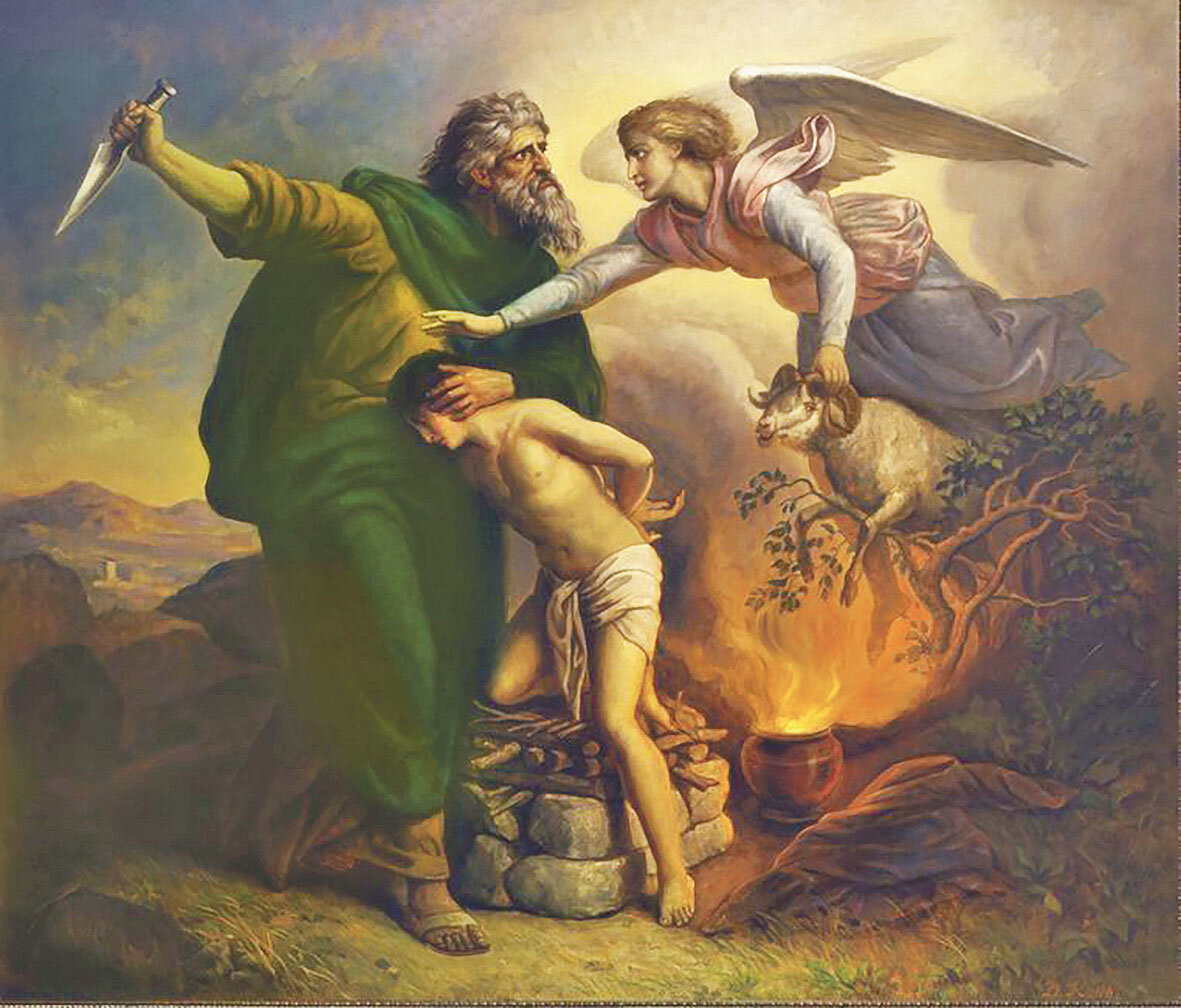 Авраам и Исаак