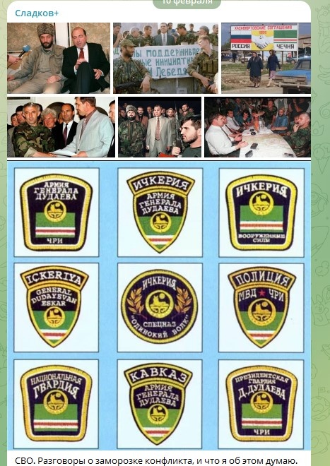    Фото: Скриншот Telegram/Сладков +