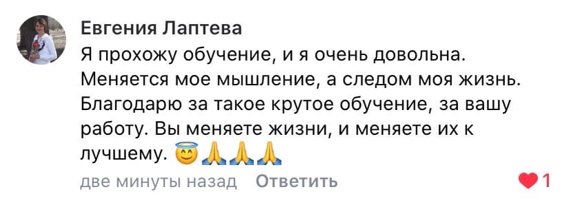    Реальные отзывы Антон Сочешков: обучение, изменение мышления, личностный рост, самообразование, онлайн-курсы, развитие навыков, улучшение жизни, психическое здоровье, общественное здравоохранение,