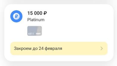 скан автора