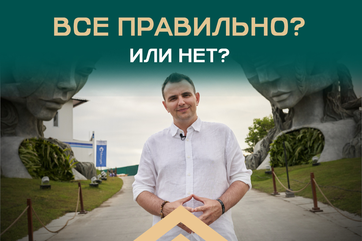 "Если не знаешь куда плыть, то никакой ветер тебе не будет попутным". Сенека.