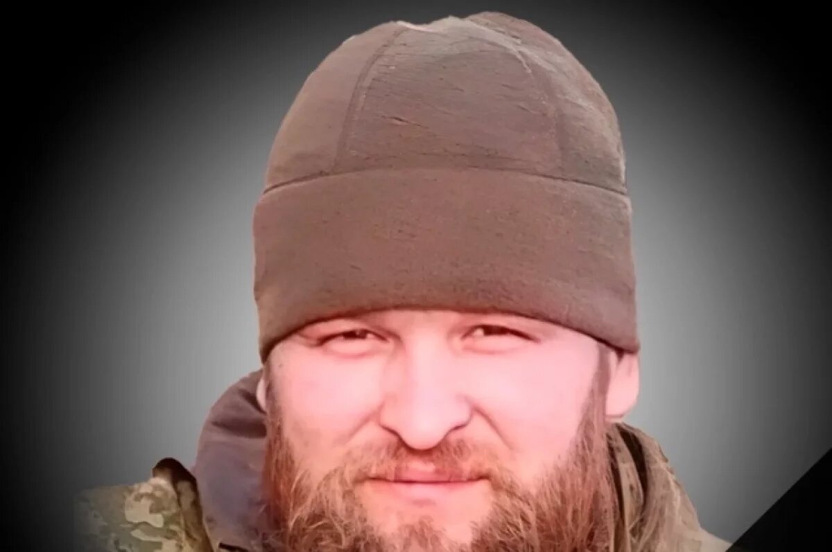    Бойца проводят в последний путь 11 февраля.