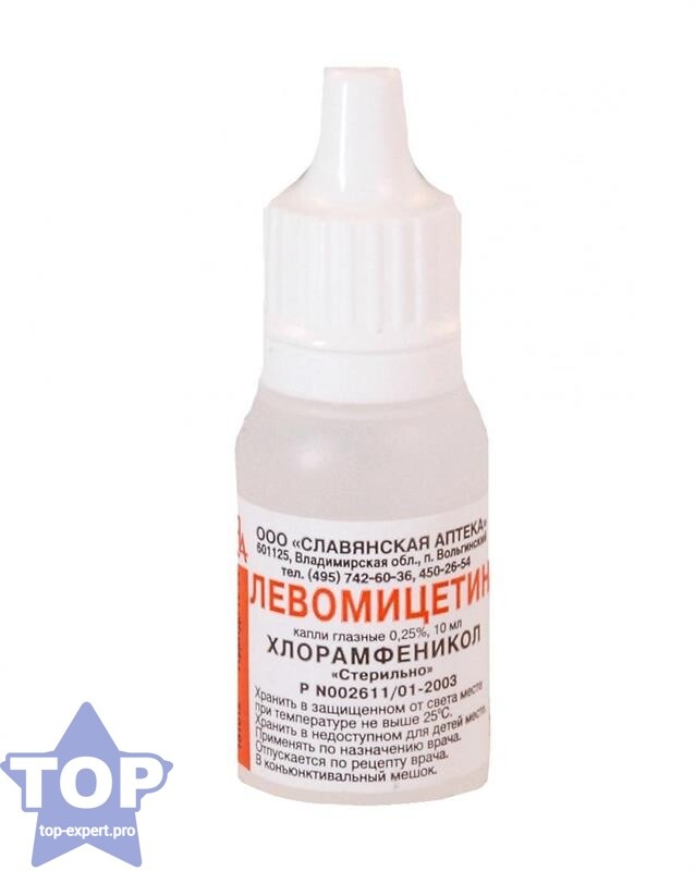 Левомицетин