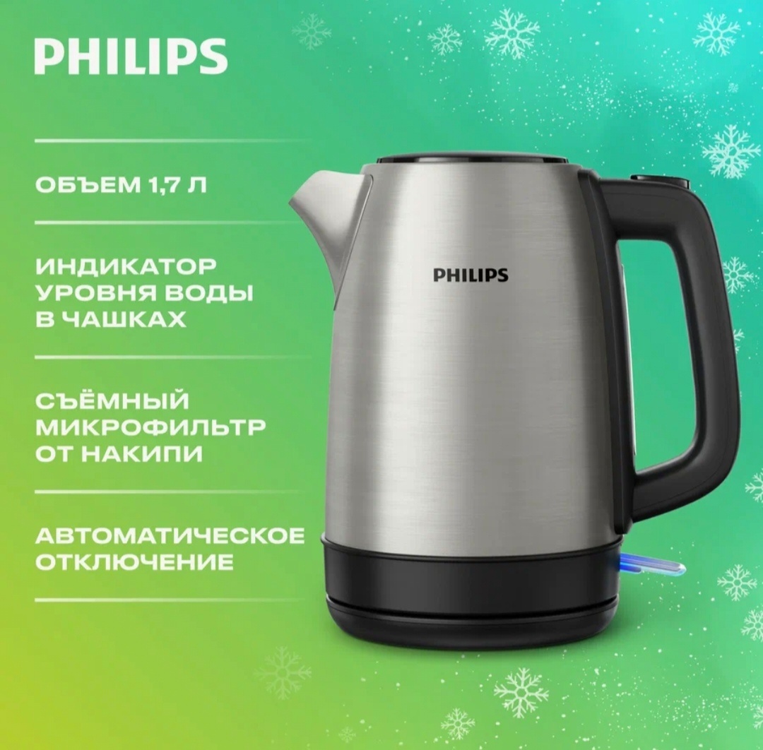 Артикул: 559714502
