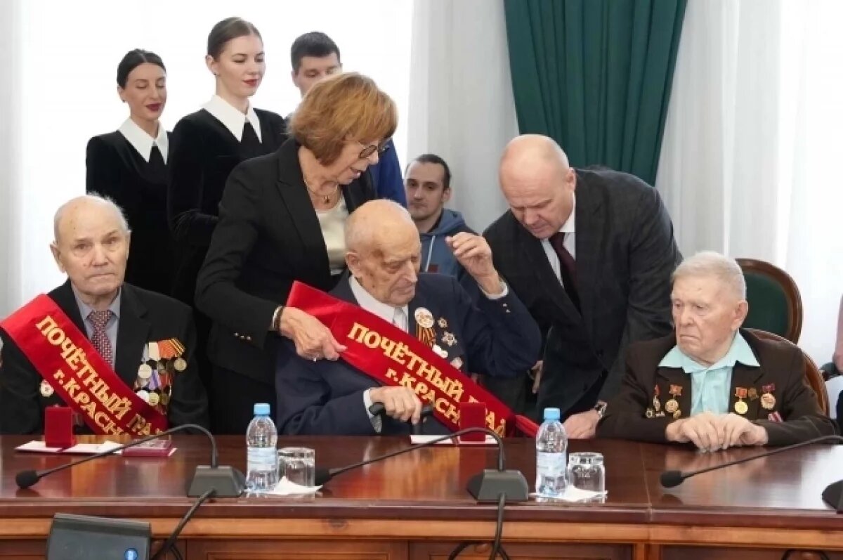    Знаки отличия «Почетный гражданин города» получили ветераны ВОВ Красноярска